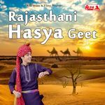 Rajasthani Hasya Geet