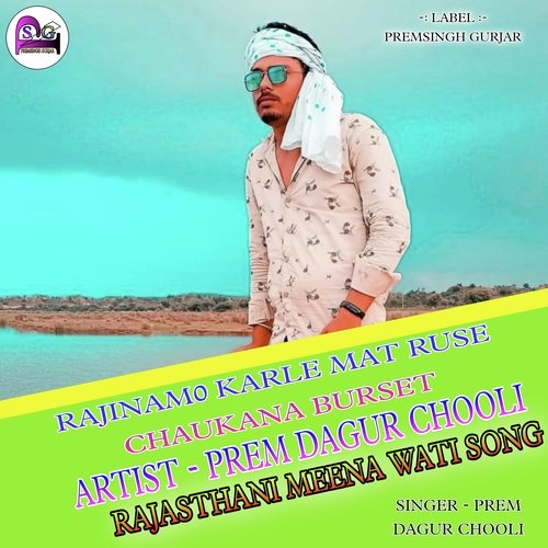 Rajinam0 Karle Mat Ruse Chaukana Burset