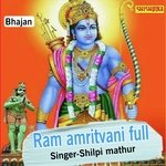 Ram amritvani full