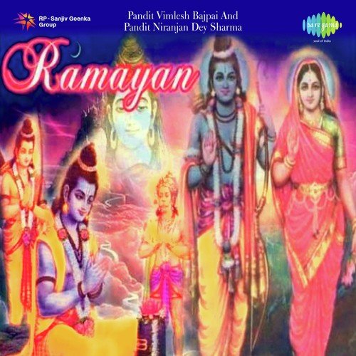 Ramayan - Pandit Vimlesh Bajpai And Pandit Niranjan Dey Sharma