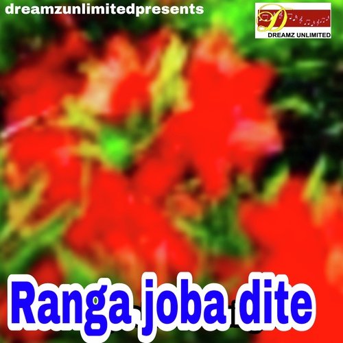 Ranga Joba Dite