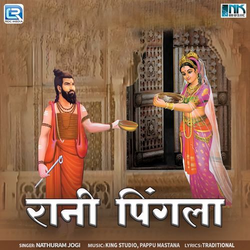 Rani Pingla Part 1
