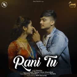 Rani Tu-Il4PaUZRXGc