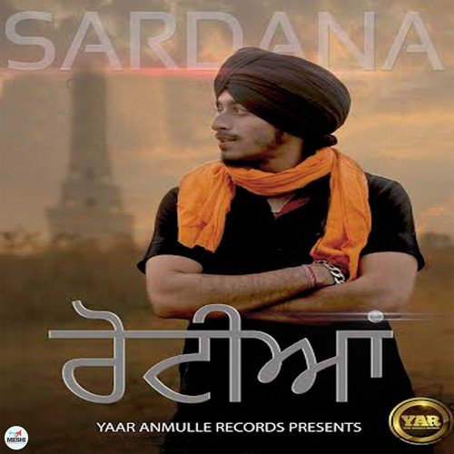 Sardana