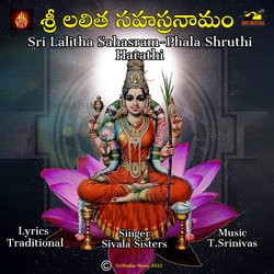 SRI LALITHA SAHASRAM PHALA SHRUTHI HARATHI-NFlZQSJpB3g