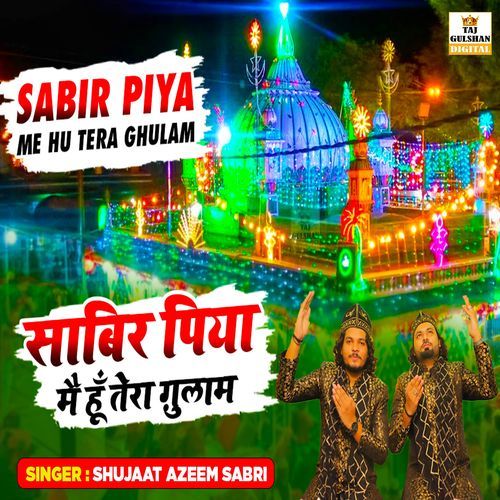 Sabir Piya Me Hu Tera Ghulam