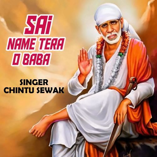 Sai Name Tera O Baba