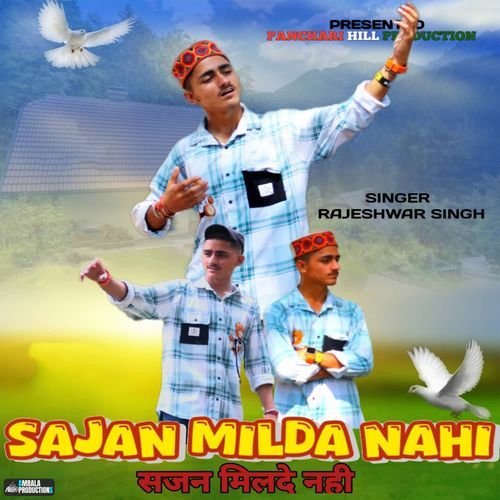 Sajan Milda Nahi