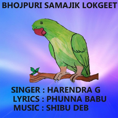 Samajik Lokgeet