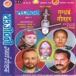 Sunnuhola Sab Janale