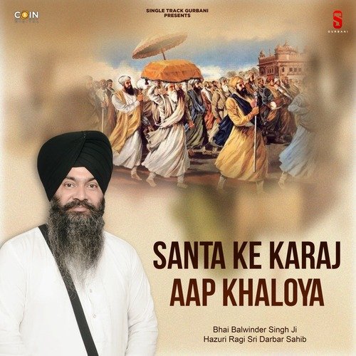 Santa Ke Karaj Aap Khaloya cover art