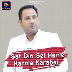 Sat Din Sei Hame Karma Karabai-OiFdbiVAUWQ