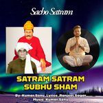 Satram Satram Subhu Sham