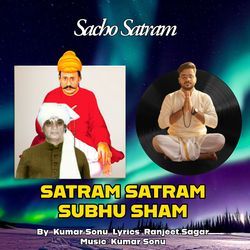 Satram Satram Subhu Sham