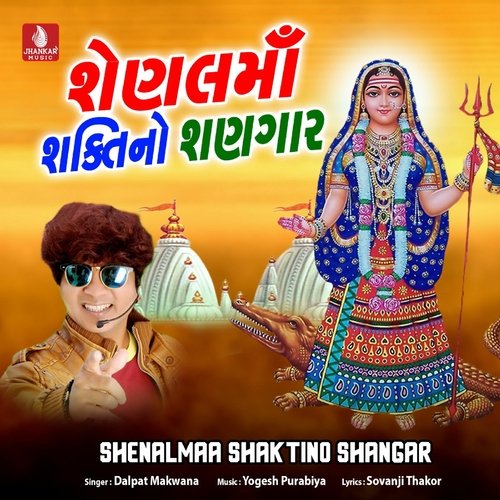 Shenal Maa Shakti No Shangar