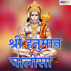 Shree Hanuman Chalisa-NyUNAhdZf1U