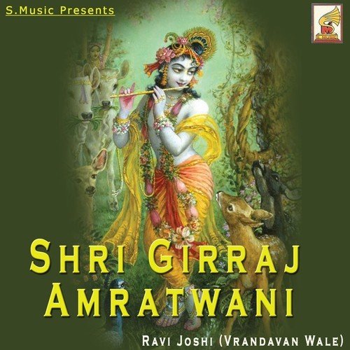 Shri Girraj Amratwani