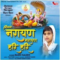 Shriman Narayn Narayan Hare Hare (Dhun)-FS8kRE1AREI