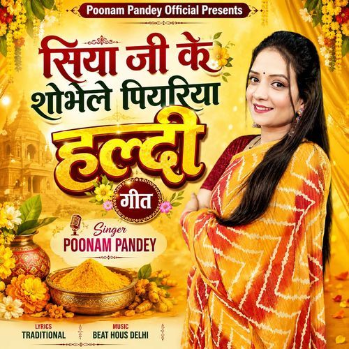 Siya Ji Ke Sobhele Piyariya Haldi