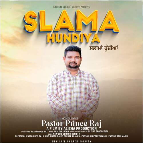 Slama Hundiya