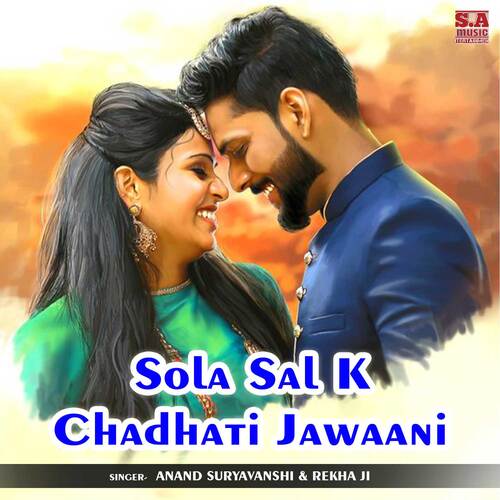 Sola Sal K Chadhati Jawaani Songs Download Free Online Songs