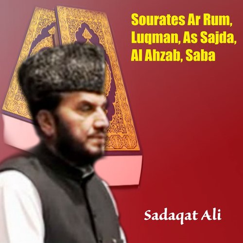 Sourates Ar Rum, Luqman, As Sajda, Al Ahzab, Saba (Quran)