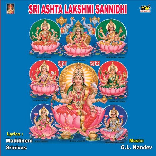 Sri Ashta Lakshmi Sannidhi