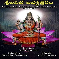 Sri Lalitha Astotharam-HxojSCJTY0o