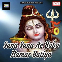 Suna Suna Ae Baba Hamar Batiya-FxkfRUFSdGU