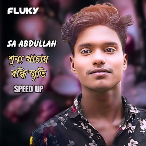 Sunno Khachay Bondi Srity (Speed Up)