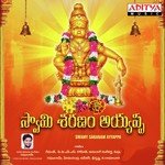 Akhilandakoti