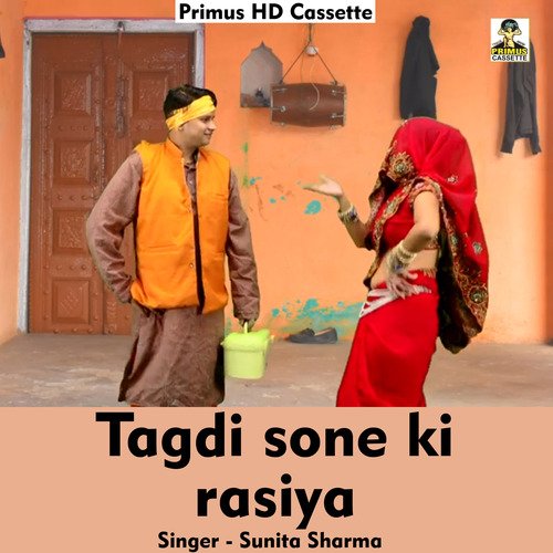 Tagdi sone ki rasiya