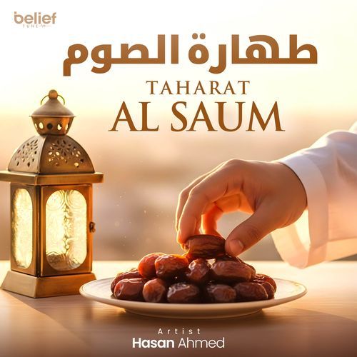 Taharat Al Saum