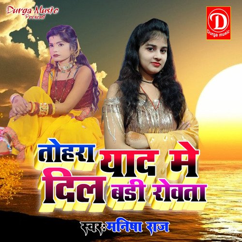 Tahare Yad Me Dil Bdi Rowta (Sad Song)