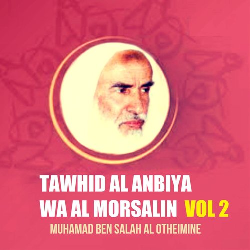 Tawhid Al Anbiya wa Al Morsalin, Pt.9 cover art
