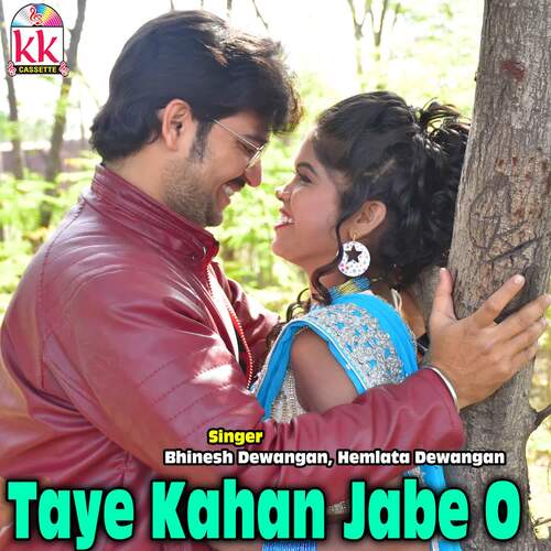 Taye Kahan Jabe O