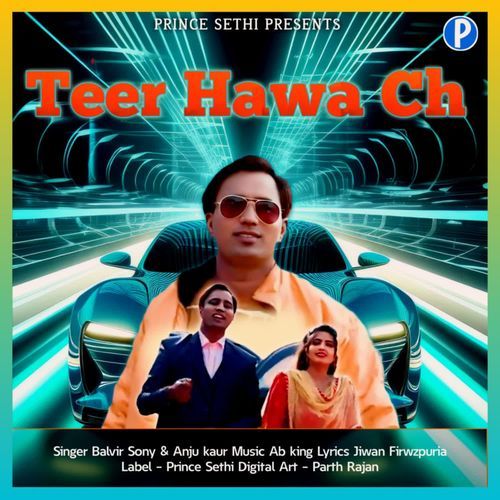 Teer Hawa Ch