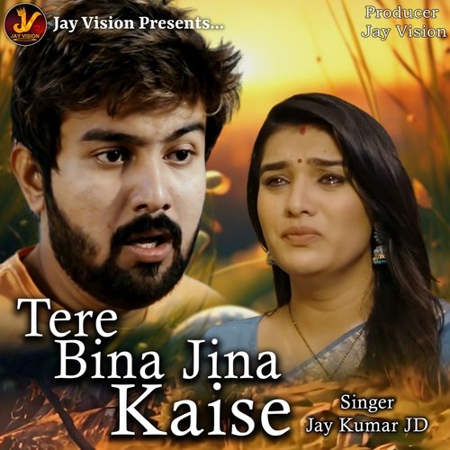 Tere Bina Jina Kaise