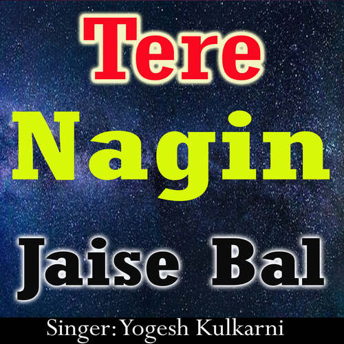 Tere Nagin Jaise Bal