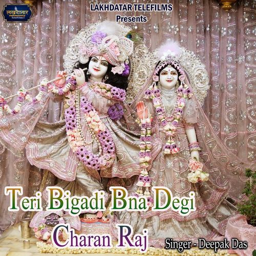 Teri Bigadi Bna Degi Charan Raj
