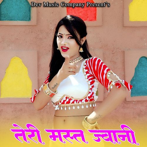 Teri Masta Jawani