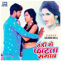 Thandi Me Phatata Saman (Bhojpuri)-QR1fAhkAekU