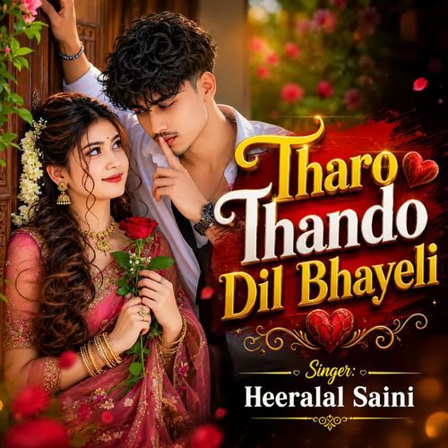 Tharo Thando Dil Bhayeli