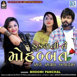 Thukravi Te Mohabbat Bhale Bharya Bajarma-Ew44ACVVbmA