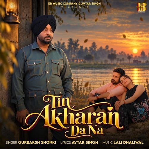 Tin Akharan Da Na