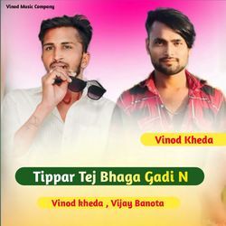 Tippar Tej Bhaga Gadi N-Jg8-Vj9ncwU