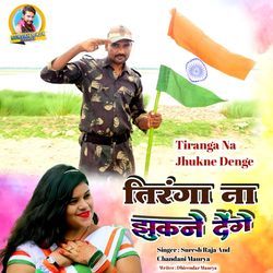 Tiranga Na Jhukne Denge-My4hdh5IUGI