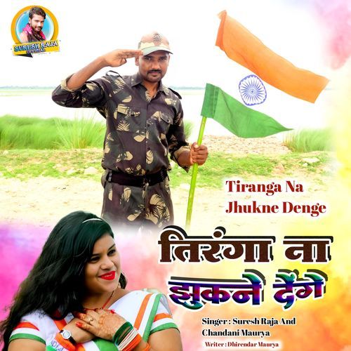 Tiranga Na Jhukne Denge