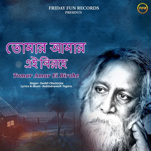 Tomar Amar Ei Birohe