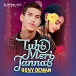 Tuhi Meri Jannat